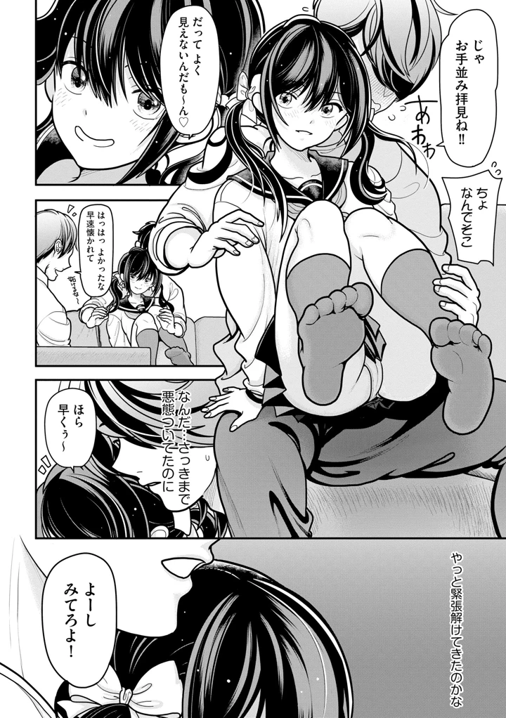 11ページ目