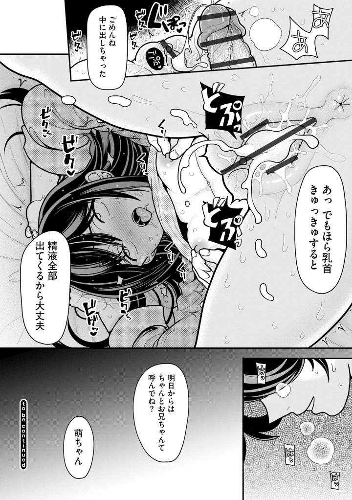 27ページ目