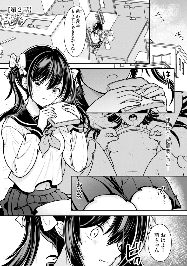 28ページ目