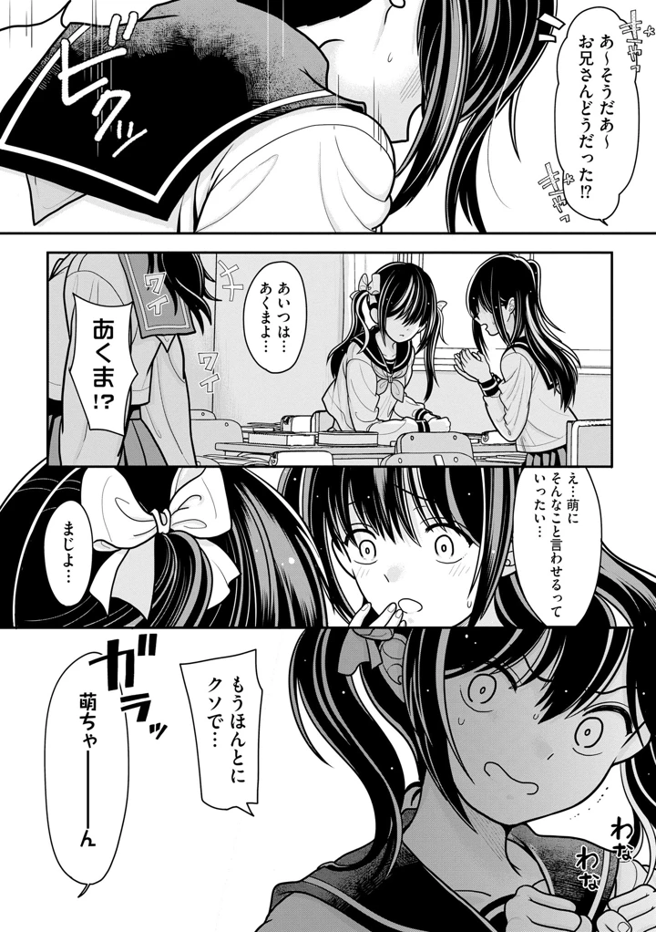31ページ目