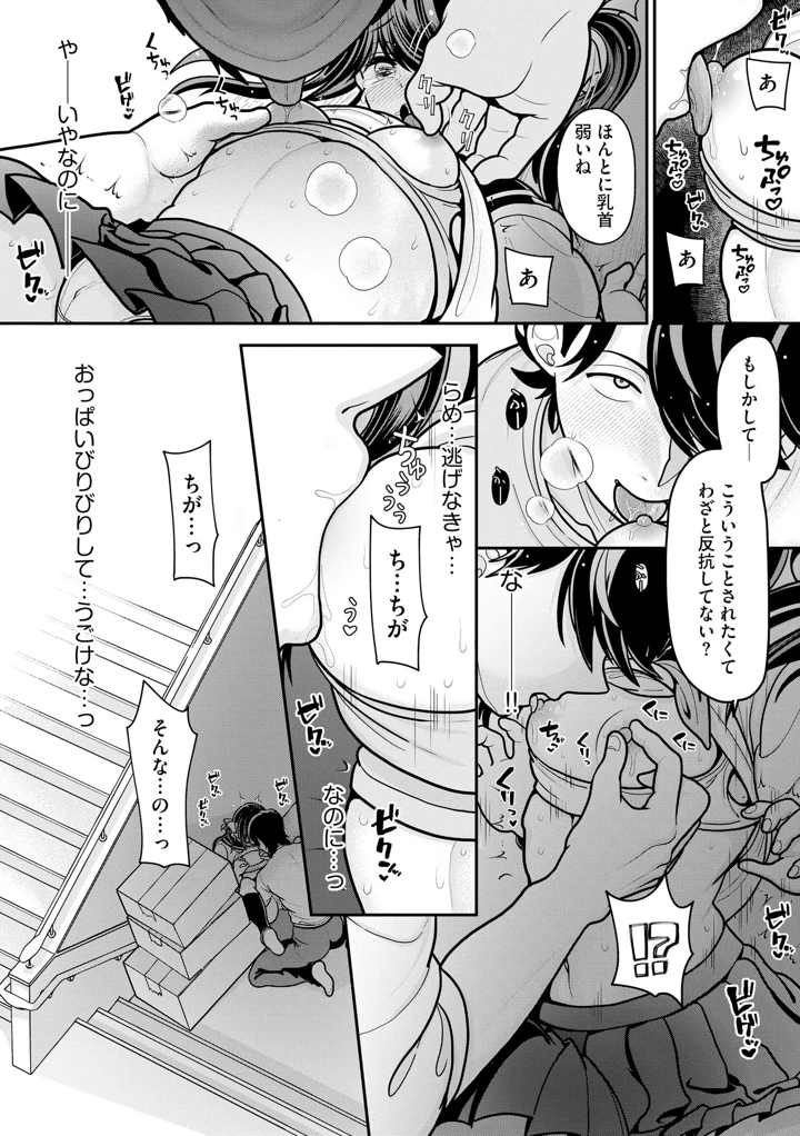 35ページ目