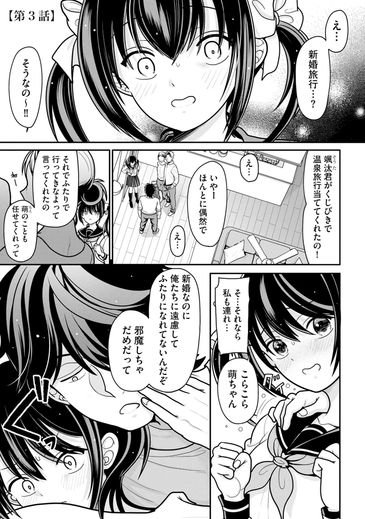 52ページ目