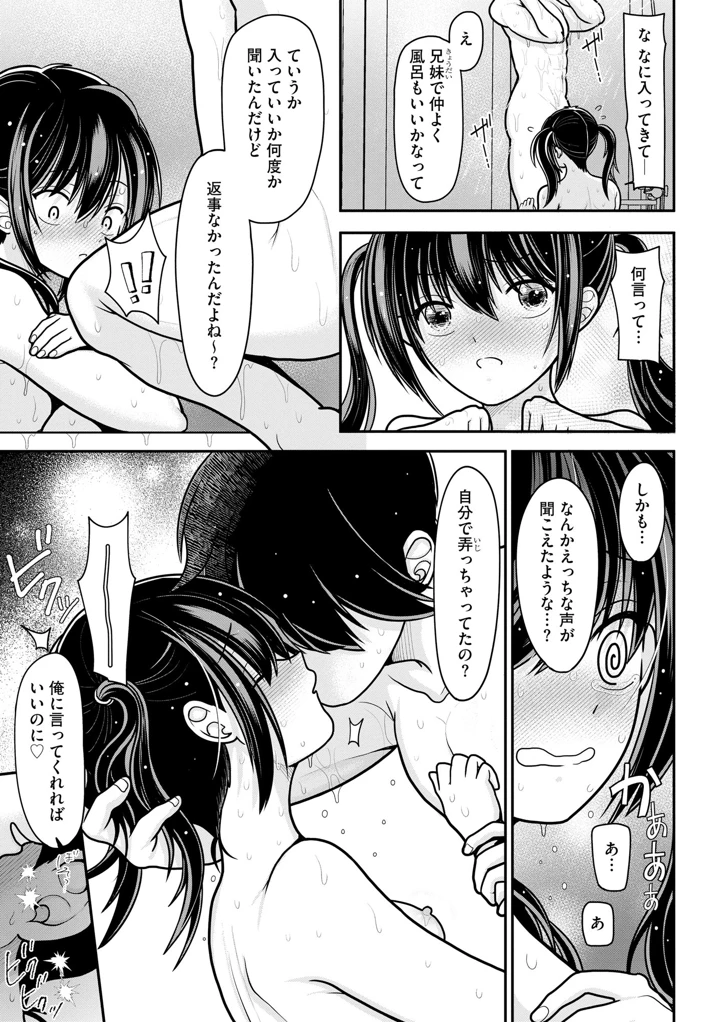 58ページ目