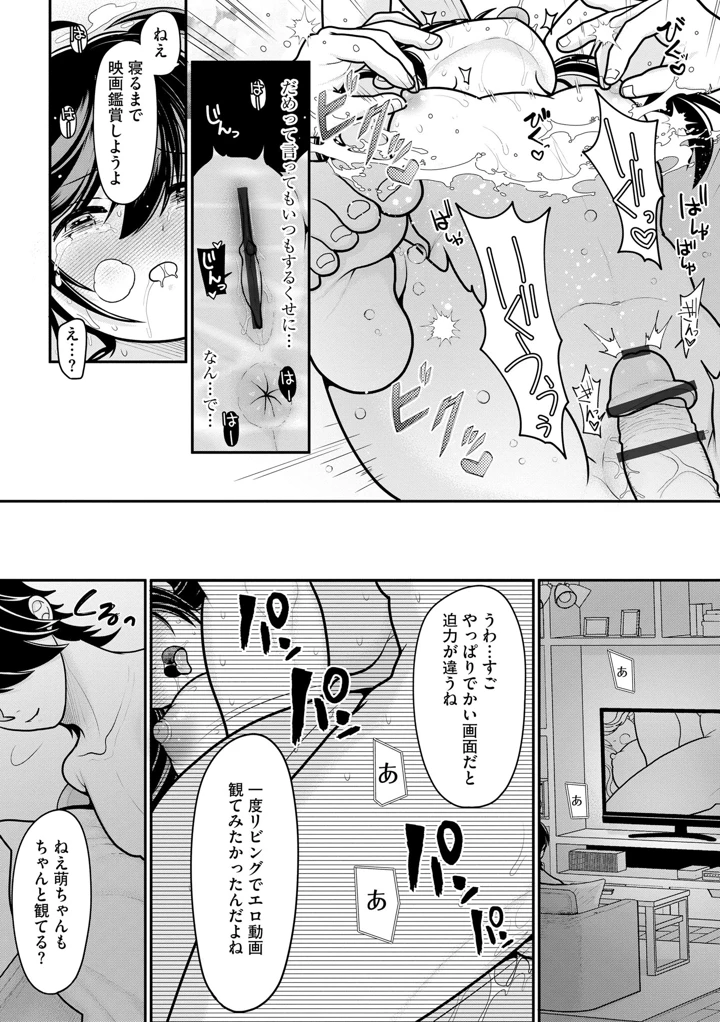 61ページ目