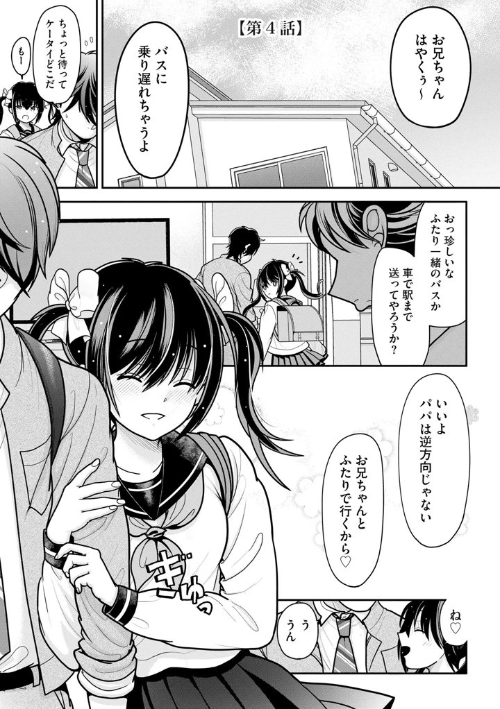 76ページ目