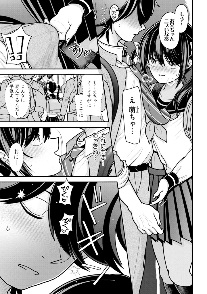78ページ目
