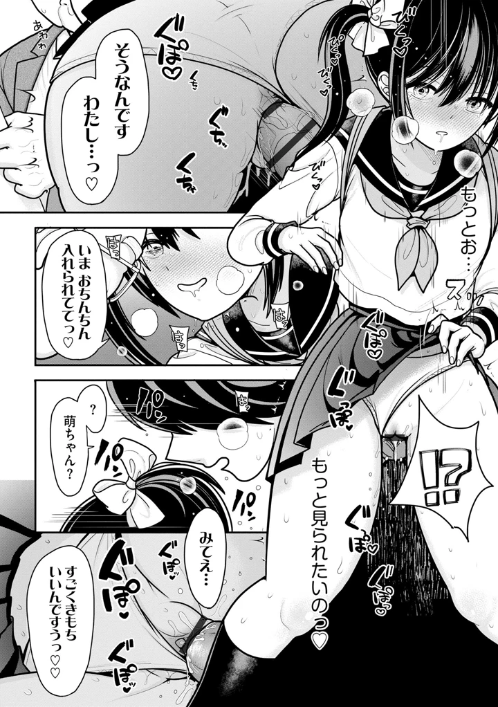89ページ目