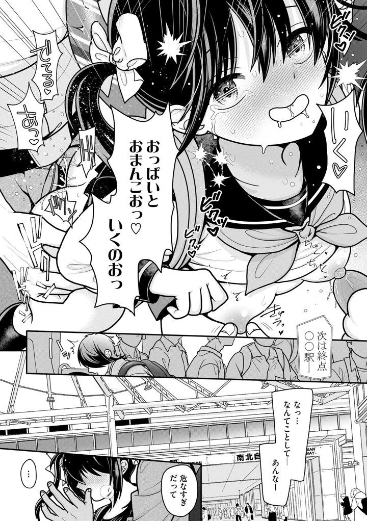 93ページ目
