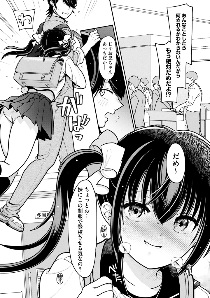 94ページ目