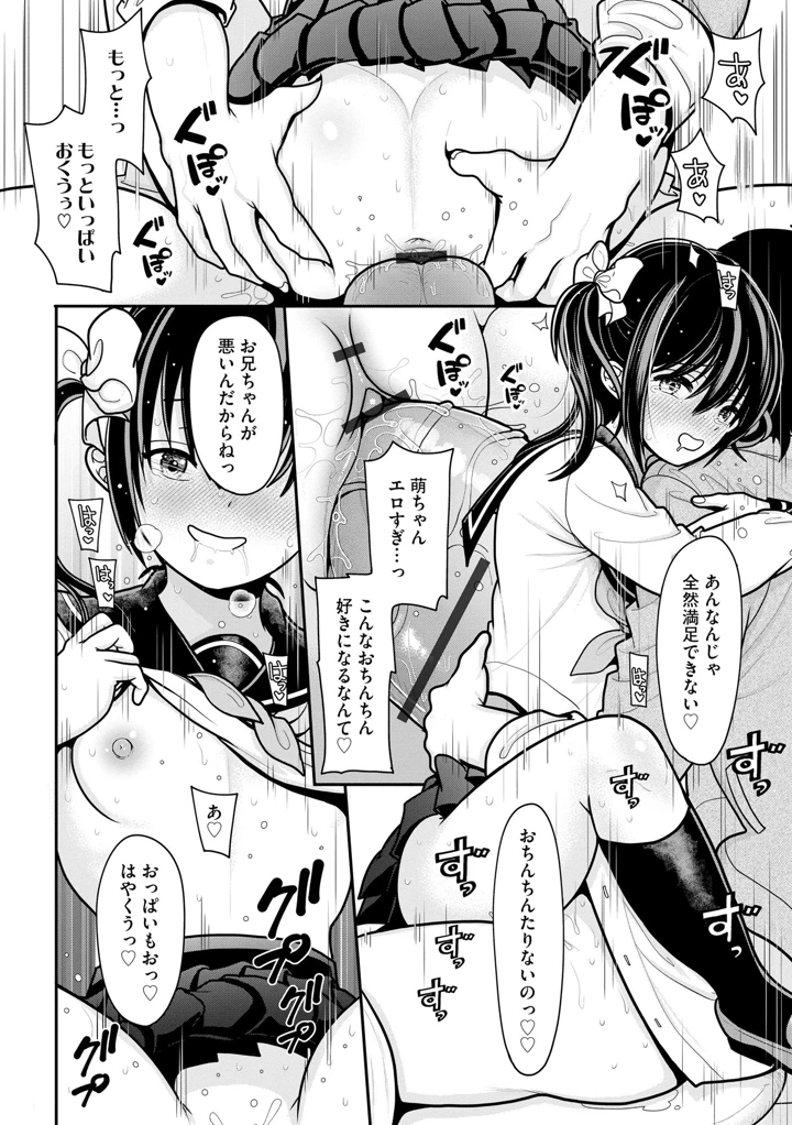 95ページ目