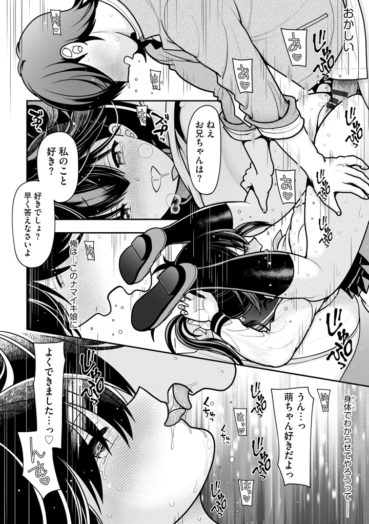 97ページ目