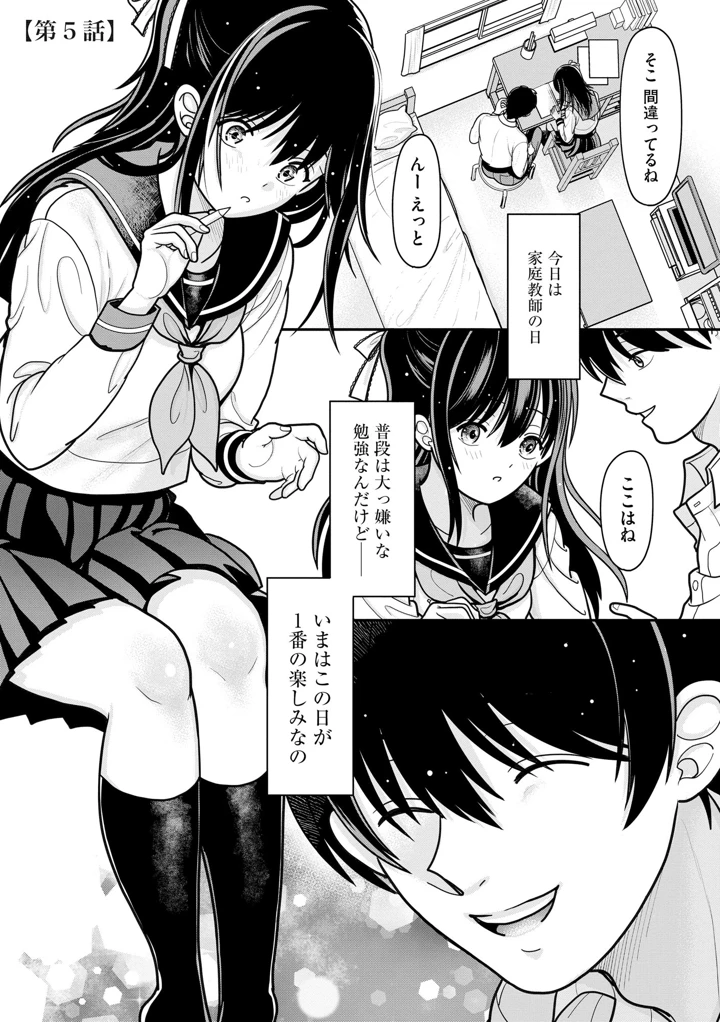 100ページ目