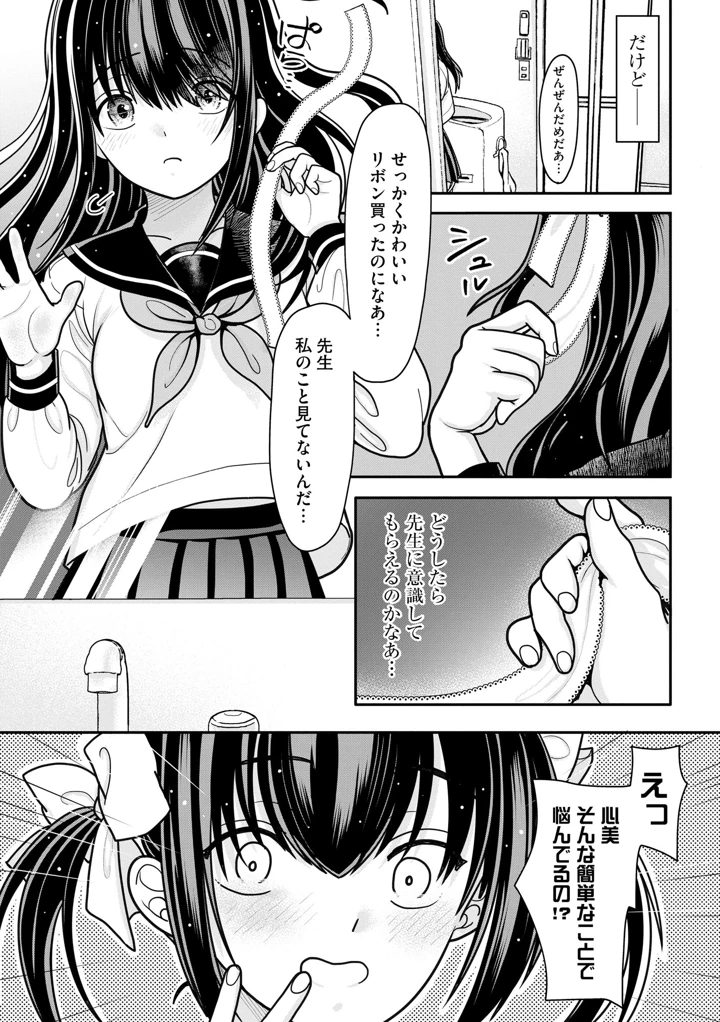 102ページ目
