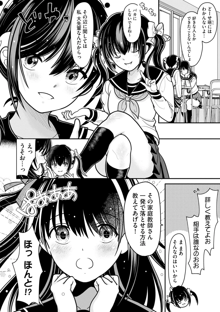 103ページ目