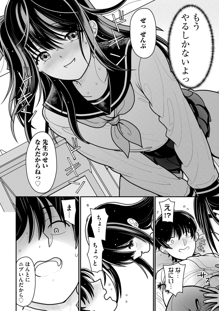 107ページ目