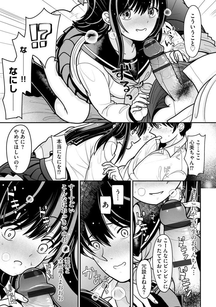 108ページ目