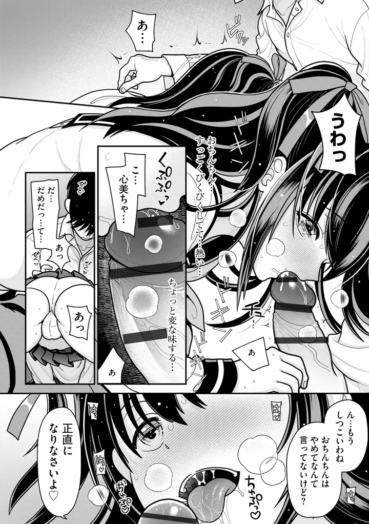 109ページ目