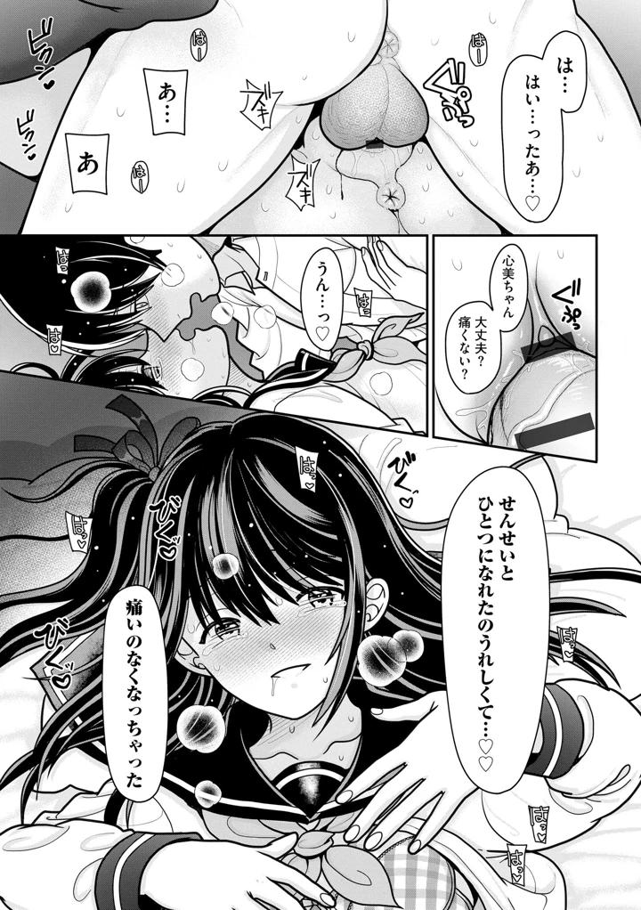 116ページ目
