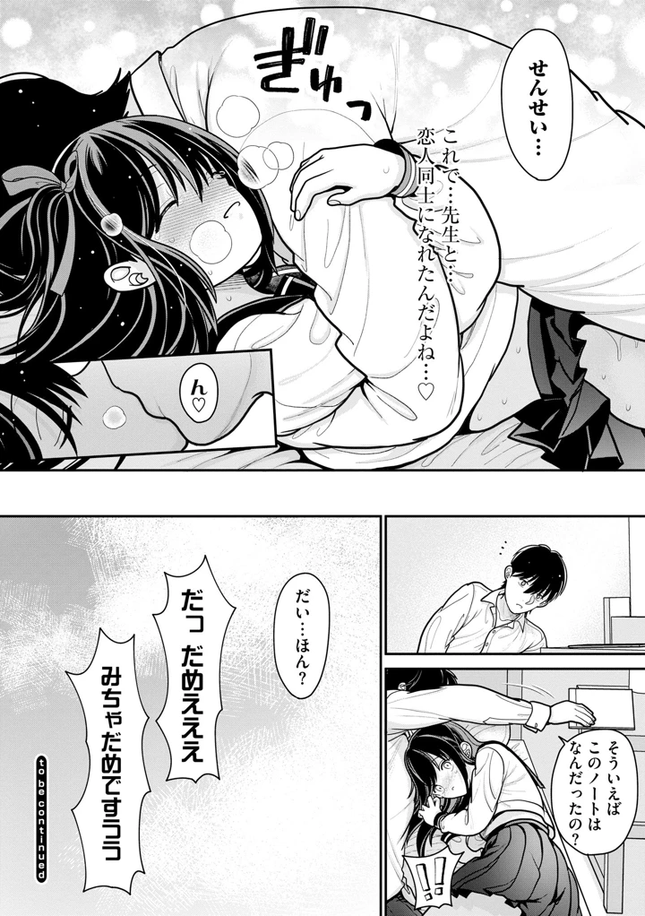 125ページ目