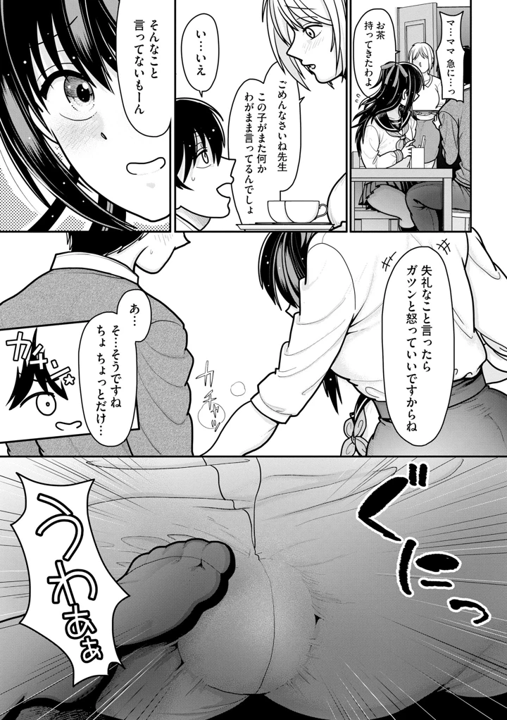 128ページ目