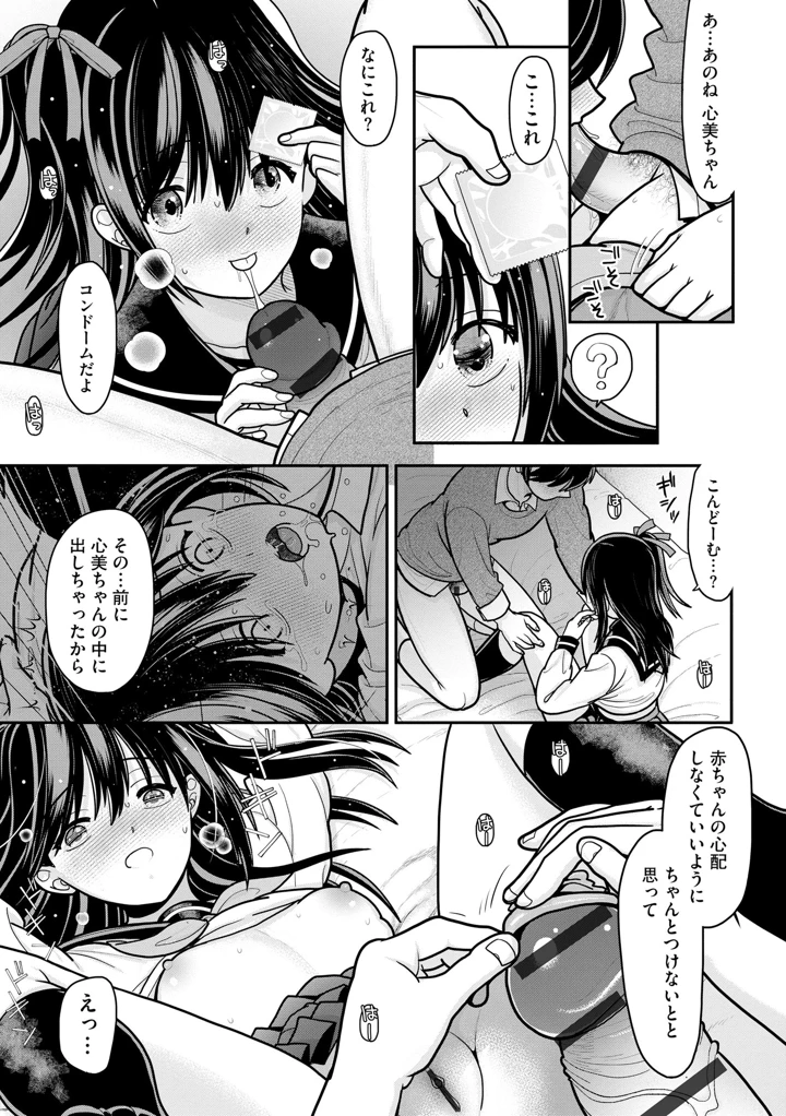 132ページ目