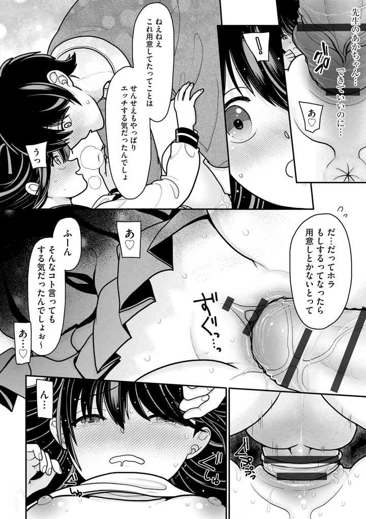 133ページ目