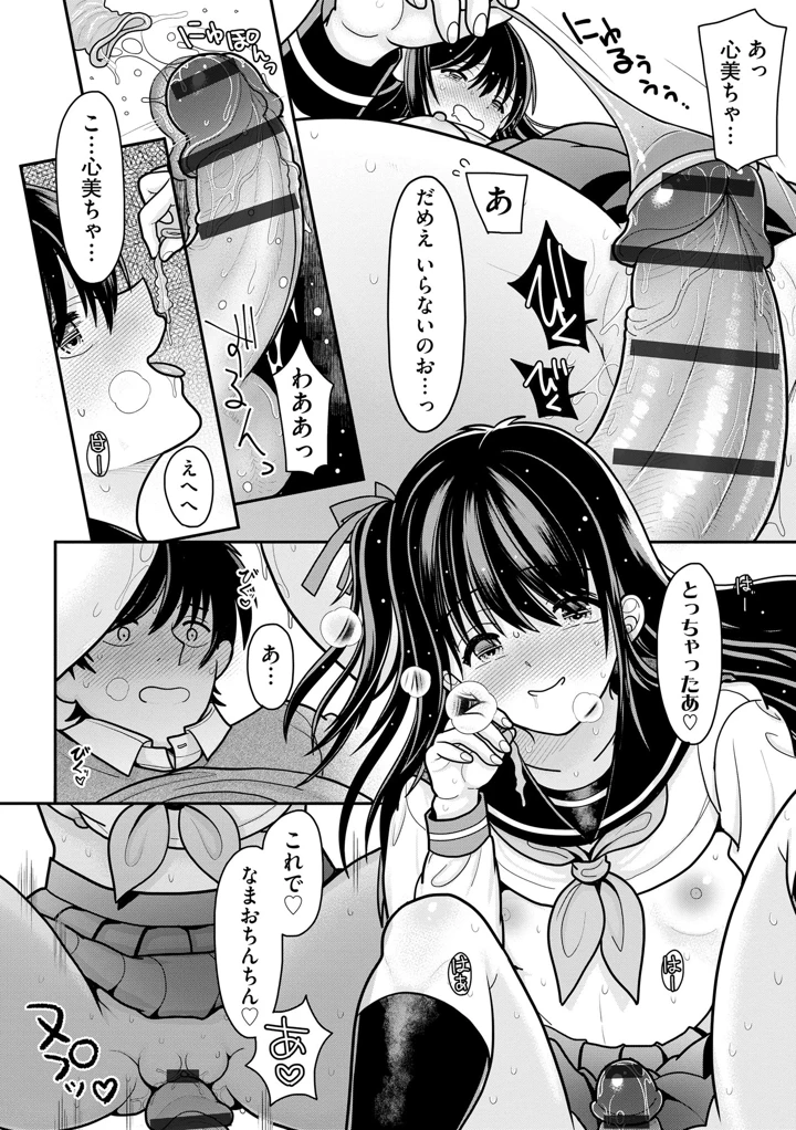 135ページ目