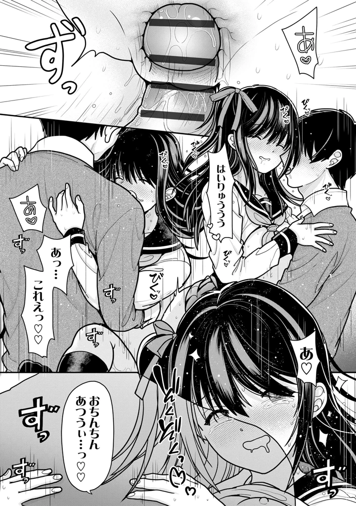 136ページ目