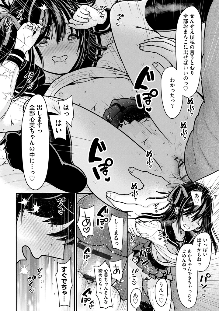 140ページ目