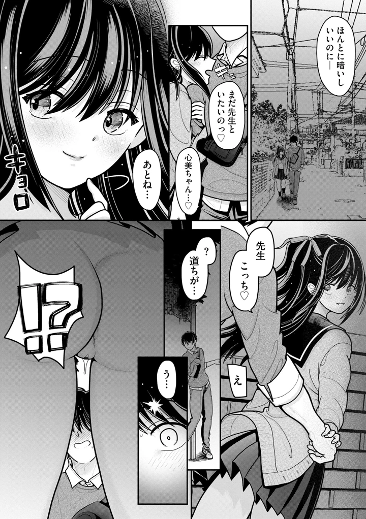 144ページ目