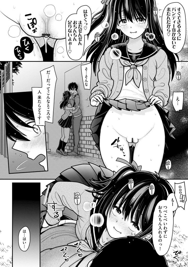 145ページ目