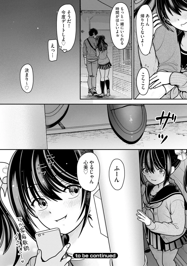 149ページ目