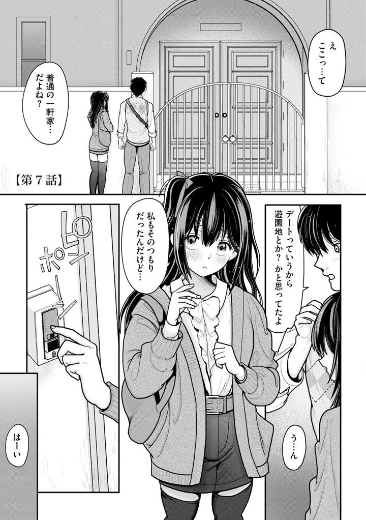 150ページ目
