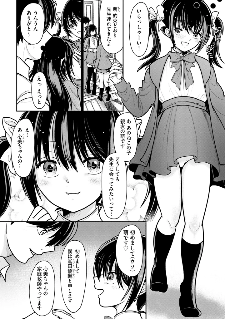 151ページ目