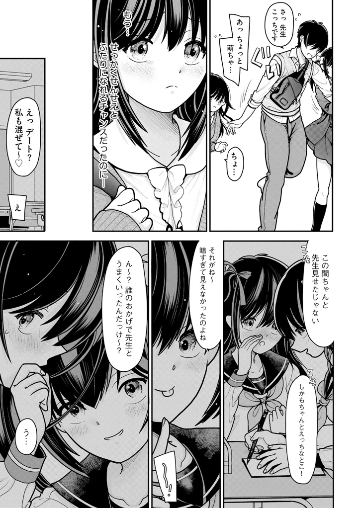 152ページ目