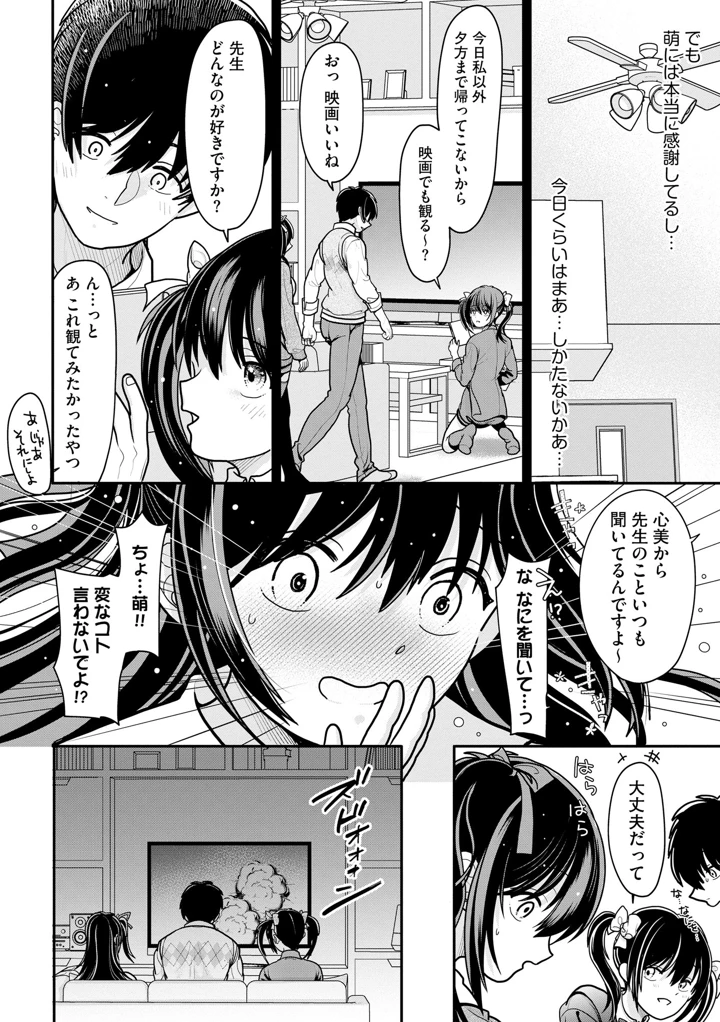 153ページ目