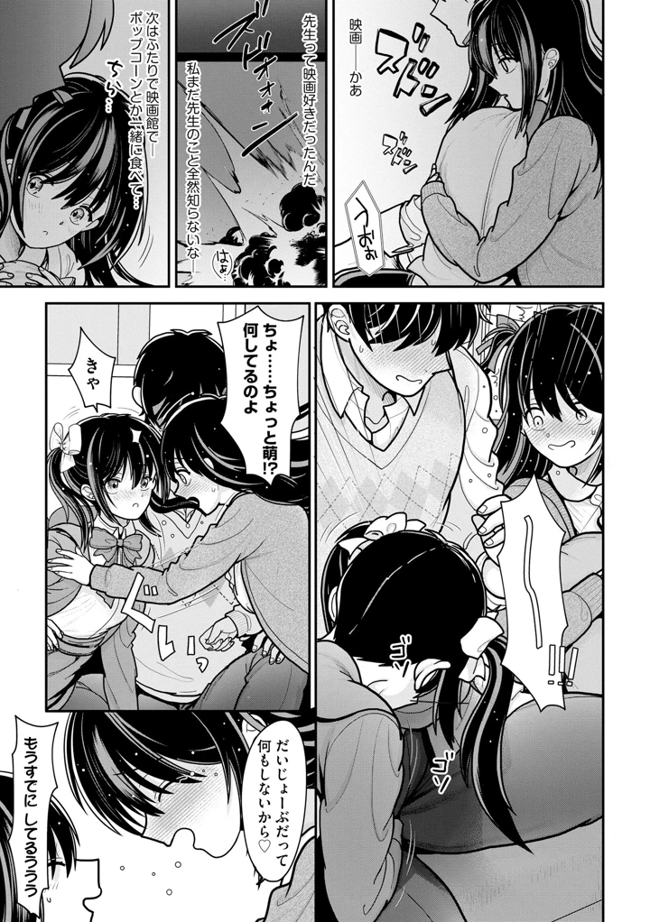 154ページ目