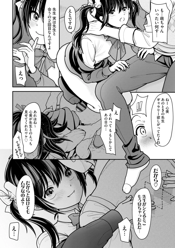 155ページ目