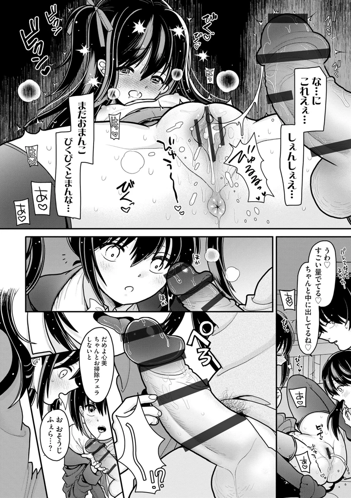 163ページ目