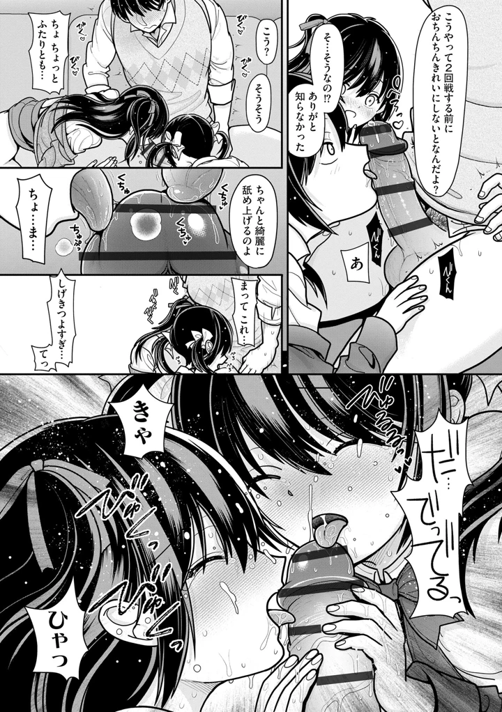 164ページ目