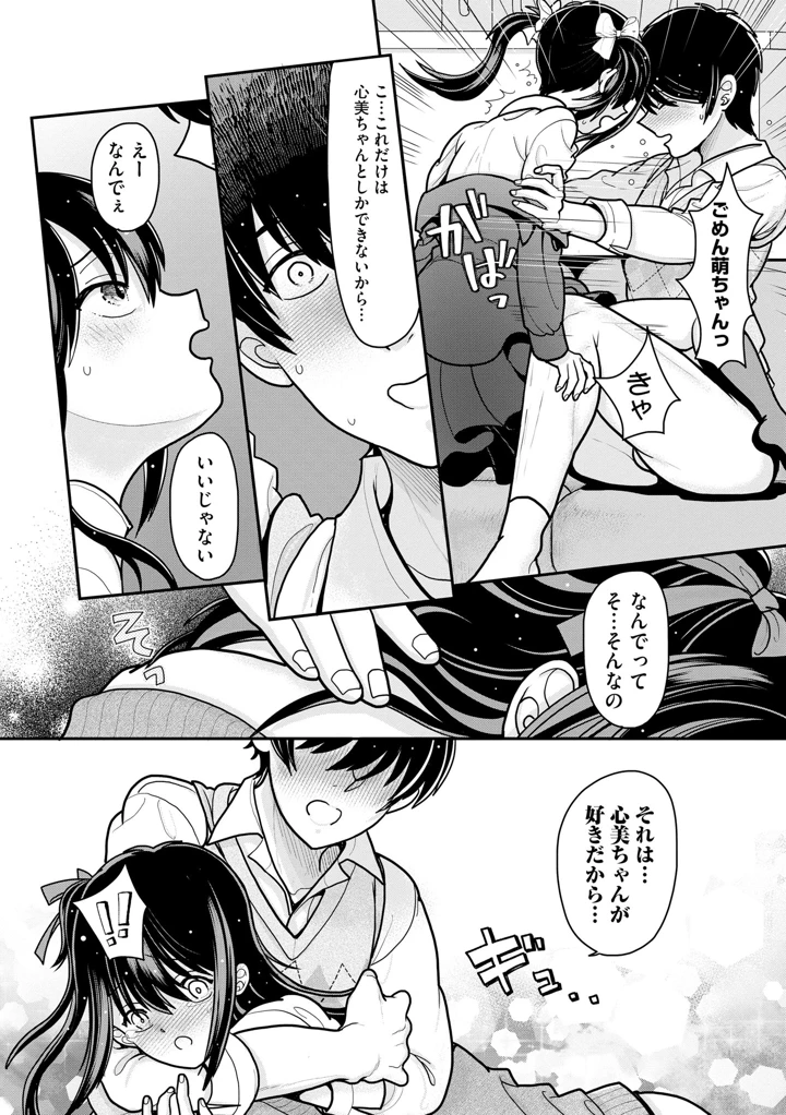 171ページ目