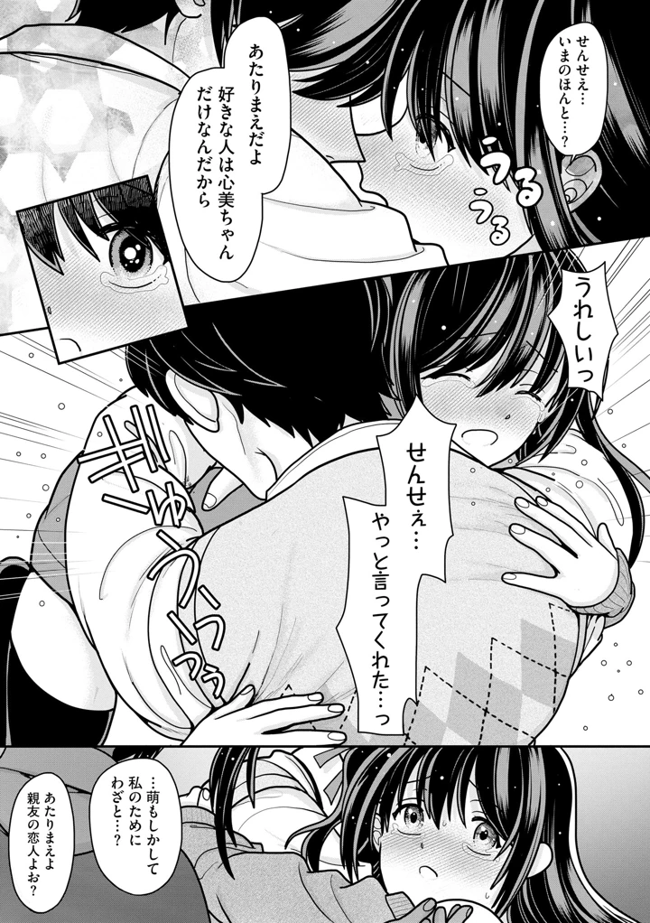 172ページ目