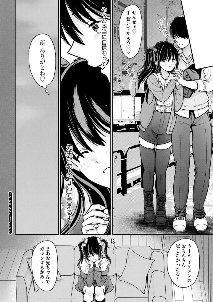 173ページ目