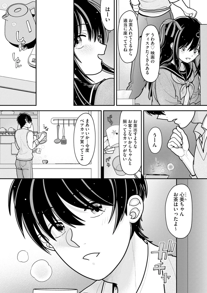 175ページ目