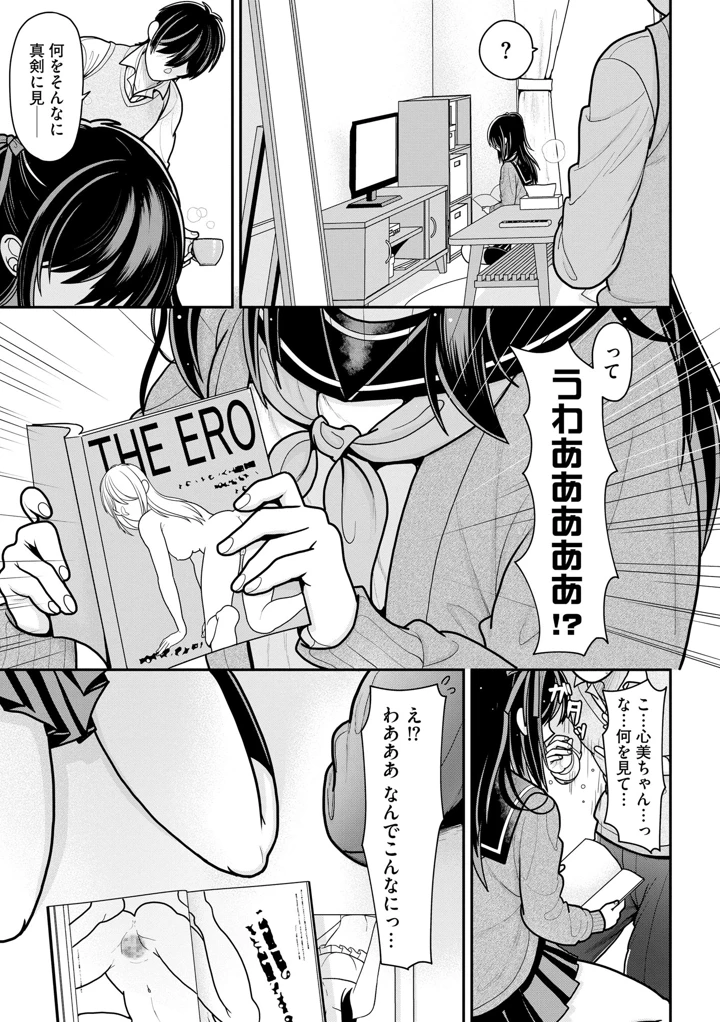 176ページ目