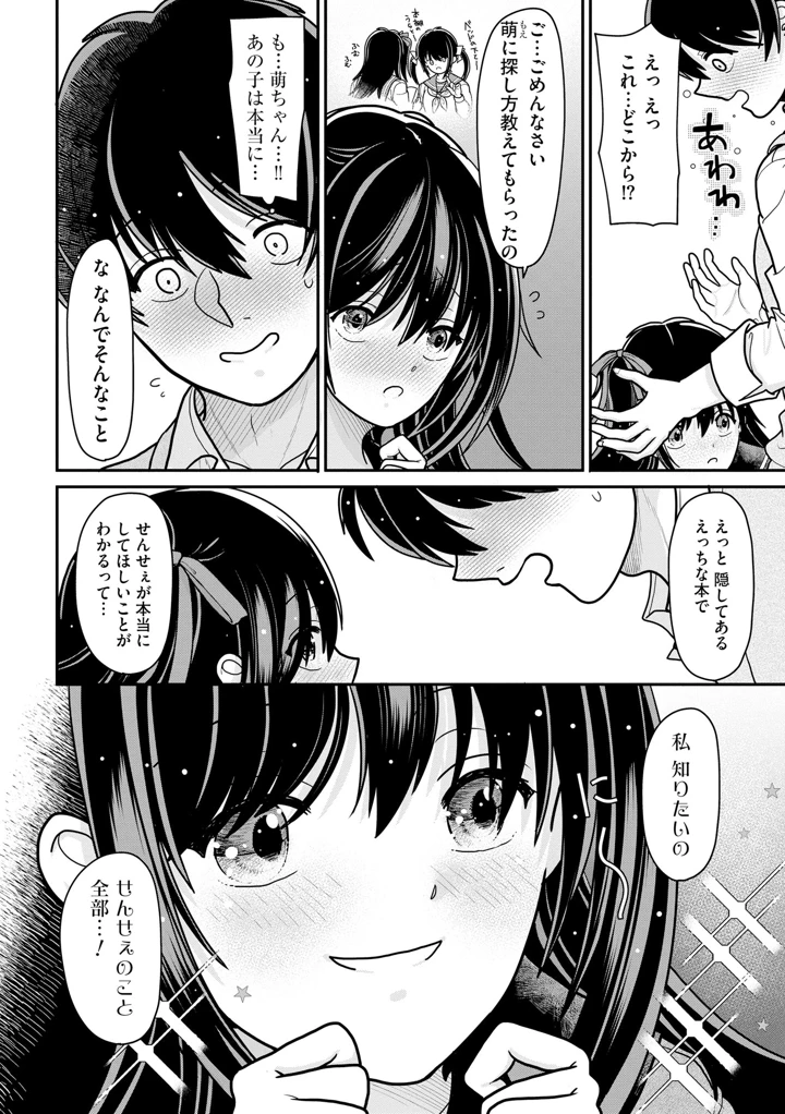 177ページ目