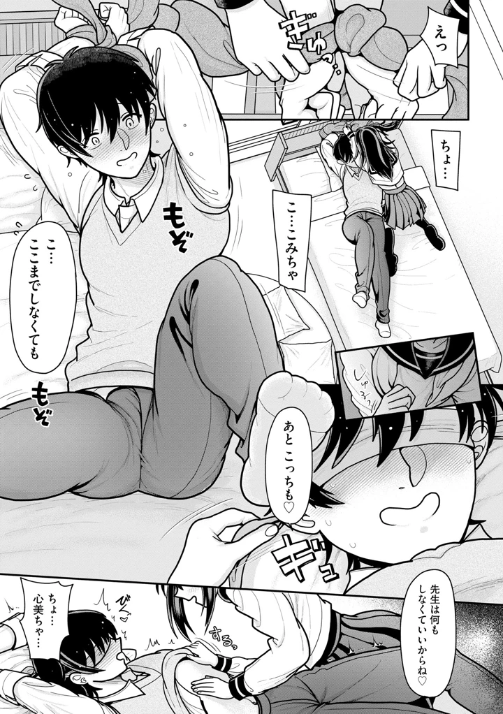 178ページ目