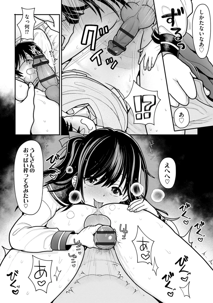 181ページ目