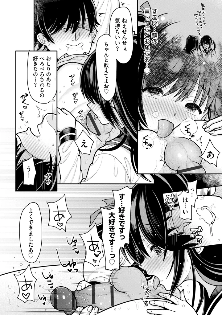 183ページ目