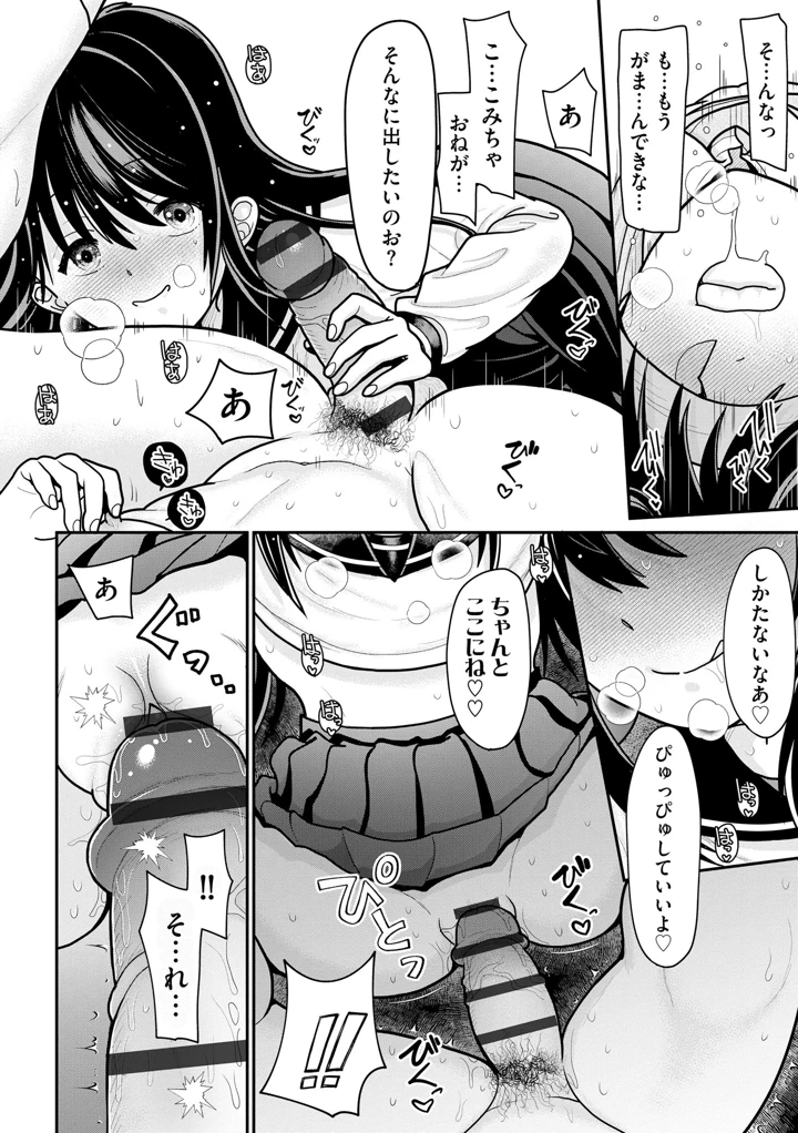185ページ目